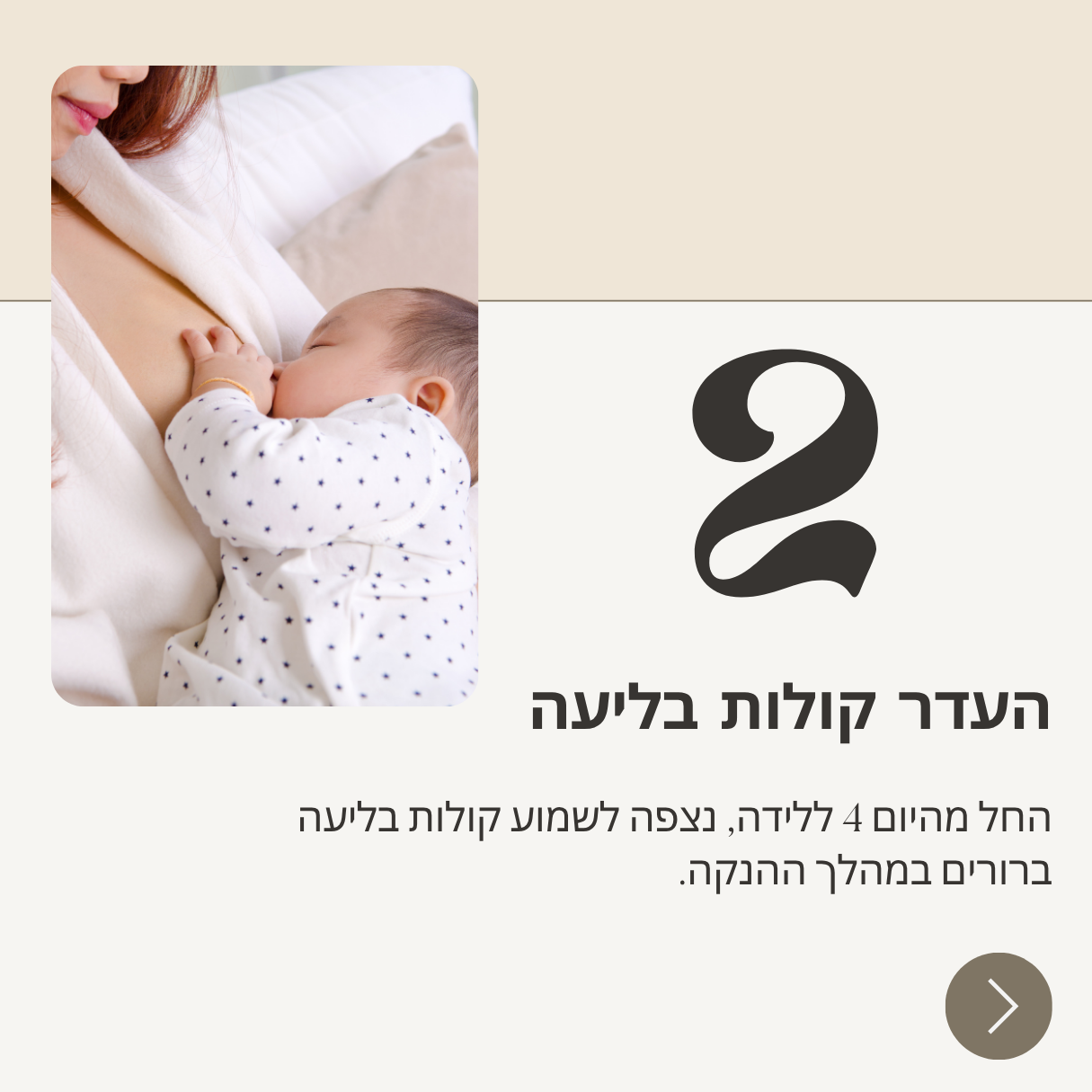 העדר קולות בליעה